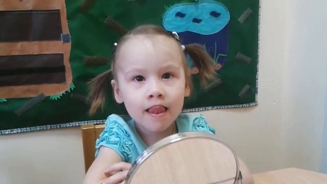 Артикуляционная гимнастика