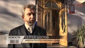 Общероссийский народный фронт в Севастополе обсудил проблемы в системе высшего образования