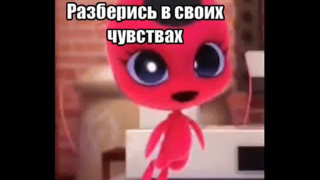 Комикс Леди баг и Супер кот ЗЛО 3 часть смотреть онлайн
