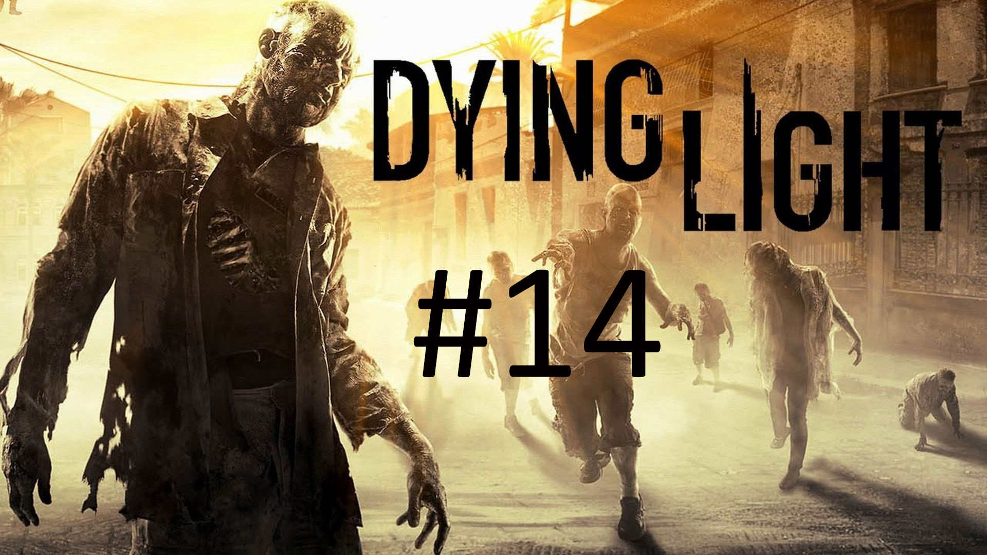 Прохождение Dying Light - Часть 14 (кооператив)