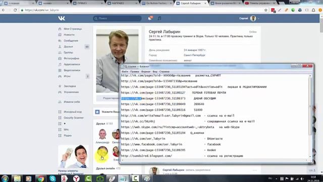 Wiki разметка  6часть Как связать wiki страницы между собой