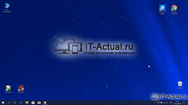 Как быстро очистить корзину в Windows смотреть онлайн