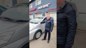 Отзыв о работе компании. Toyota Isis 2017 г.в.