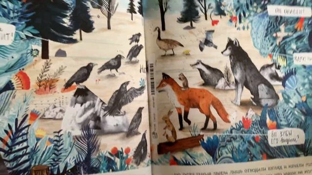 8. Читаем с детьми. Книга «Чудо». Автор Сандра Дикманн. Издательство МИФ.Детство смотреть онлайн