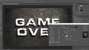 Как сделать текст с тенью и кровью на фоне каменной стены в фотошопе