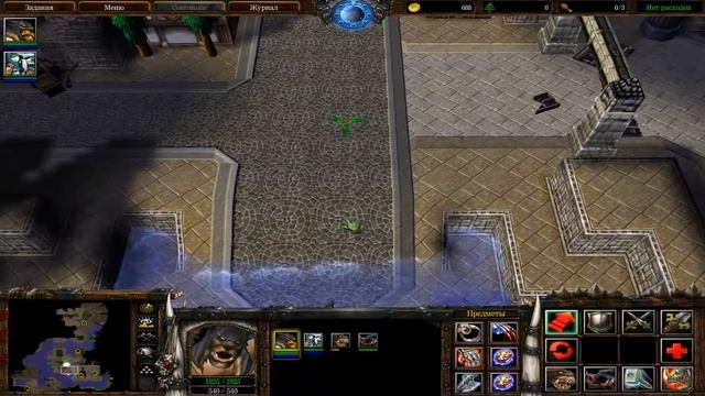 Warcraft III: The Frozen Throne — Прохождение [Кампания Орды] Часть - 6: Бегство с терамора.