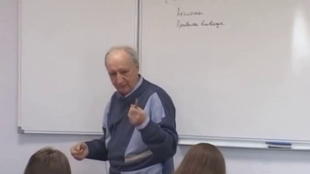 Лекция 9: Логика. Исчисления высказываний и исчисление предикатов смотреть онлайн