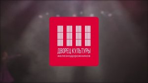 Танцевальный центр АИСТ им. Дамира Суфидянова.mp4