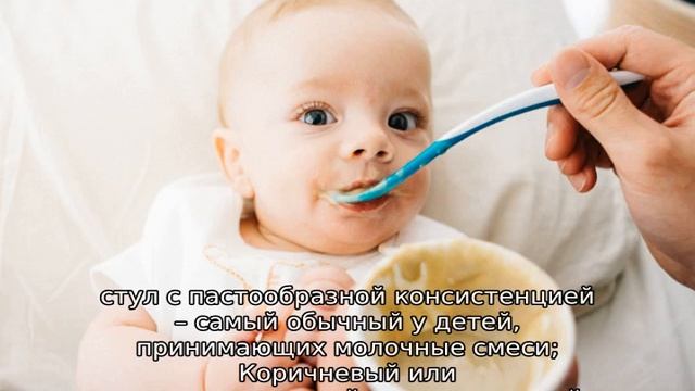 Густой стул у грудничка — почему у младенца вязкие какашки