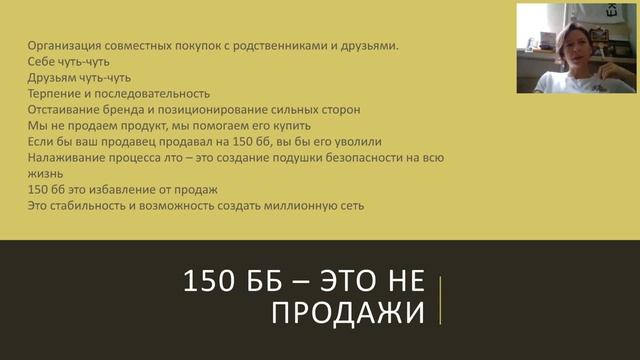 ВОЗОБНОВЛЯЕМЫЙ ТОВАРООБОРОТ - СТАРЧИКОВА М смотреть онлайн