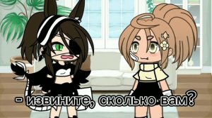 - нет, нет, потому что я НЕ ЧЕЛОВЕК.