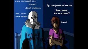 ЧАРА ЗАХВАТИЛА КОНТРОЛЬ - ОЗВУЧКА КОМИКСОВ ПО АНДЕРТЕЙЛ - ОЗВУЧКА UNDERTALE ENJELEND - NIGHMARETALE
