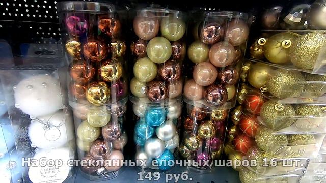 💚ФИКС ПРАЙС🎄🎅🌟ВСЕ ТОВАРЫ ДЛЯ НОВОГО ГОДА В ОДНОМ ВИДЕО👌 БЕЗ ЛИШНЕЙ БОЛТОВНИ!!! смотреть онлайн