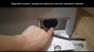 Очистка дренажного фильтра стиральной машины LG в домашних условиях