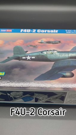 Новая позиция от Hobby Boss. Американский истребитель F4U-2 Corsair в 48 масштабе.