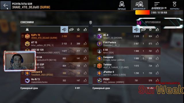 Wot blitz 🎦 СТРИМ 🎦 Взвод с подписчиками ✌ world of tanks blitz 🌟 смотреть онлайн