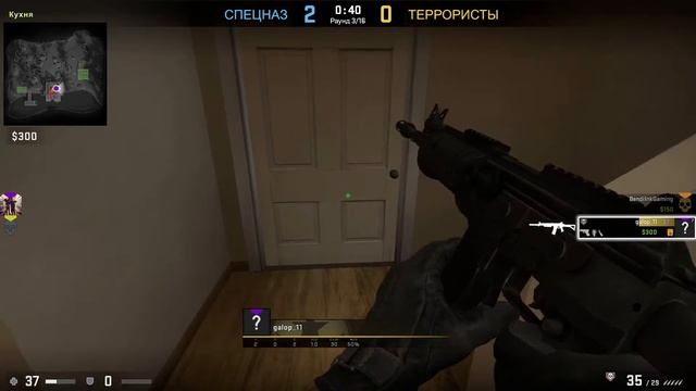 Где лестница?! ▶ {Counter-Strike: Global Offensive} смотреть онлайн