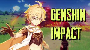 Зайдет, нет?! - Genshin Impact - Прохождение сюжета - 1 Часть