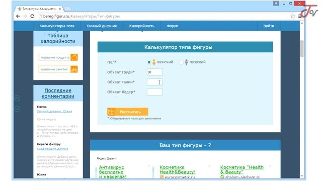 Как определить тип фигуры? смотреть онлайн