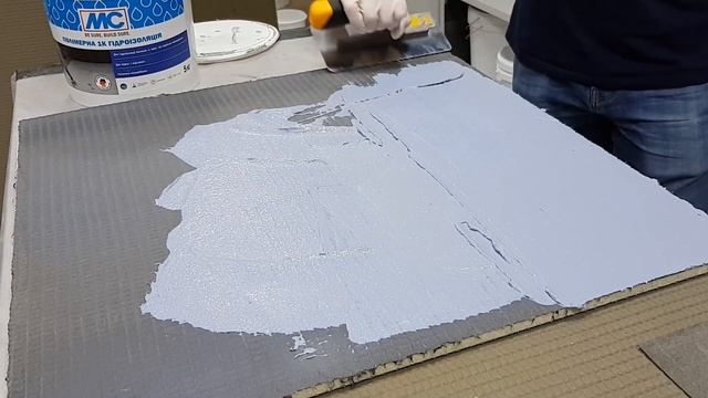 Полімерна однокомпонентна гідроізоляція