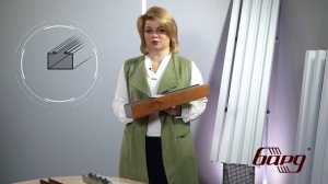 Реечный потолок Мультикуб