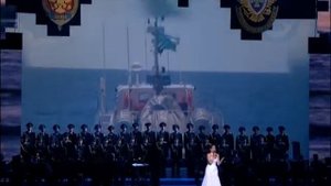 ЦПАН ФСБ России и Людмила Назаренко - "Береговая охрана" День Пограничника 2014