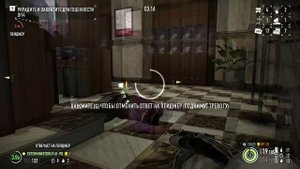 Прохождение PayDay 2 - Магазин бриллиантов. Стелс