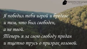 Потрясающий стих о любви «Волна волос прошла сквозь мои пальцы...» Евгений Евтушенко