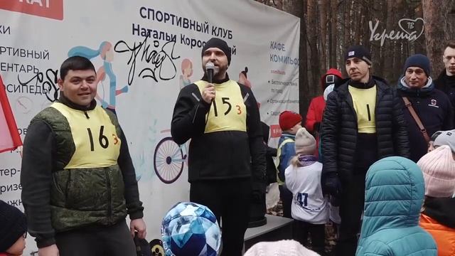 Семейный забег смотреть онлайн