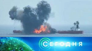 «Сегодня»: 17 июля 2024 года. 16:00 | Выпуск новостей | Новости НТВ