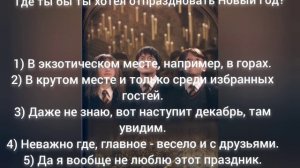 Тест: кто ты из фильма Гарри Поттер.