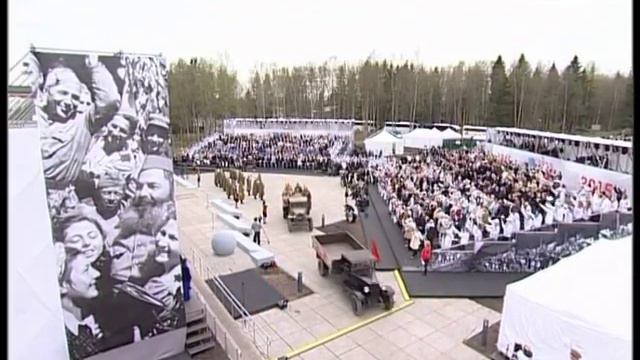 70 лет Победы  Разорванное кольцо