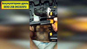 Аккумуляторная дрель-шуруповерт DEKO 20 В + набор 63 инструмента в кейсе DKCD20FU