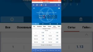 ТЕОРИЯ СТАВОК НА ТЕННИС / СТАВКИ НА ТОТАЛ МЕНЬШЕ 10,5 ВТОРОЙ СЕТ ЧАСТЬ 2