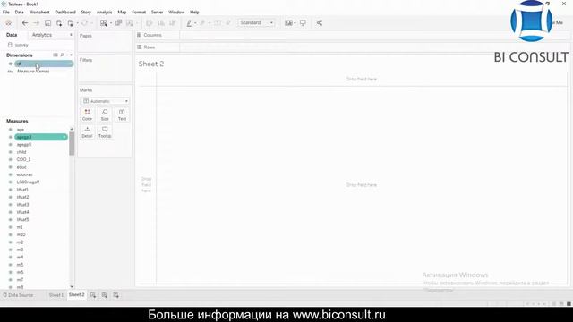 Курс Tableau. Занятие 11. Tableau и динамическое изменение рангов показателей.