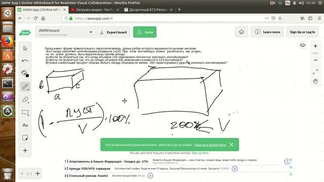 Досрок 2019 смотреть онлайн