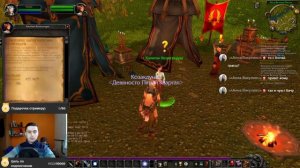 Как играть в wow classic в 2022 | Начинаем играть в world of warcraft classic