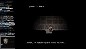 Бэбэй в Fear & Hunger (день 2) + TF2 + киноаукцион