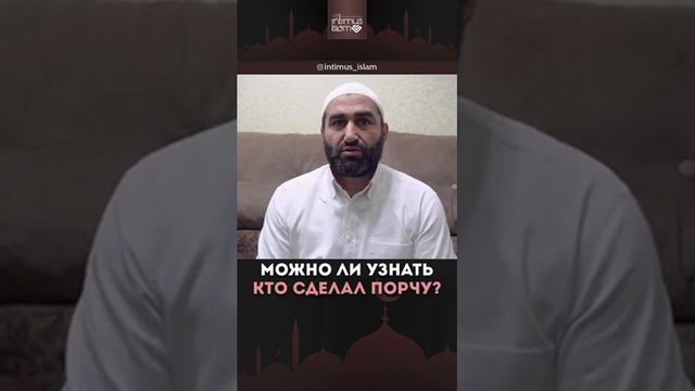 Иса Хазарский