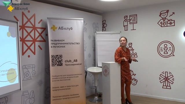 "Опыт ведения экспорта в период санкций". Анна Смирнова