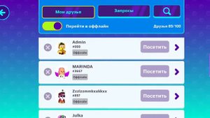 Что делать если не можеш найти Админа PK XD?!?!