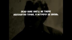 Текст,перевод песни: Metallica -The Unforgiven II