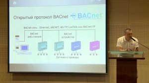 Выступление Андрея Головина на форуме "SMART CITY'2014" в ЦВК "Экспоцентр"