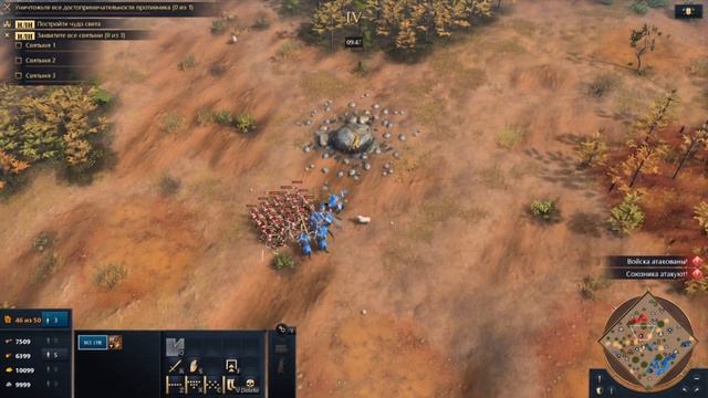 Полный гайд на Англию | Age of Empires IV смотреть онлайн