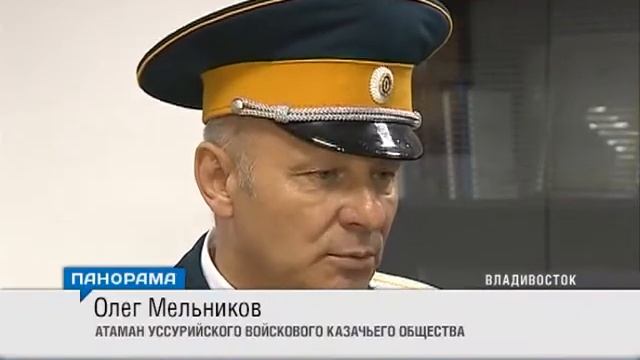 Казаков станицы Чичаговская примут на государственную службу смотреть онлайн