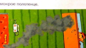 Что делать если... в доме начался ПОЖАР? ПРИ ПОЖАРЕ ЗВОНИ 01 С МОБИЛЬНОГО 101!