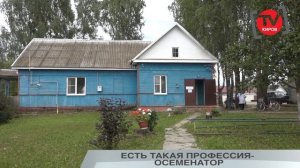 ЕСТЬ ТАКАЯ ПРОФЕССИЯ- ОСЕМЕНАТОР