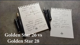 Сравнение винтажных перьевых ручек Golden Star 26 и 28, Китай + эксперимент с заправкой пипеток.