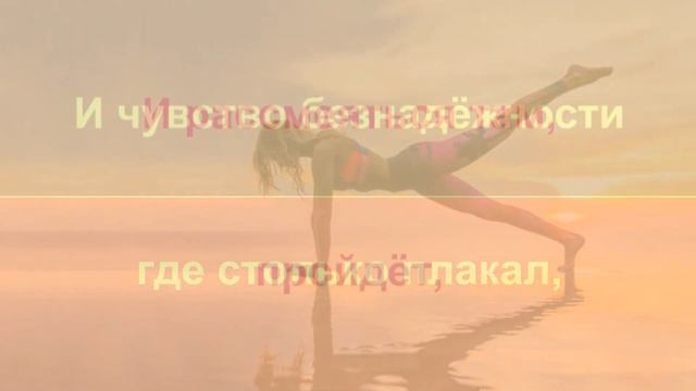 *** ДЛЯ ДУШИ *** смотреть онлайн