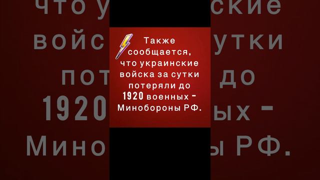 ВС РФ поразили цеха по сборке беспилотников